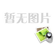 长沙县物流与采购联合会 第六届会员大会第一次会议
