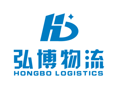 弘博物流