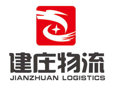 长沙建庄物流