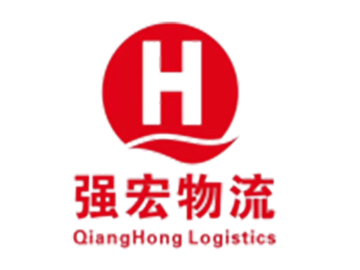 强宏物流有限公司